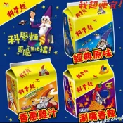 【我超便宜‼️】統一脆麵🌟袋裝5入 科學麵 統一麵 原味 雞汁 香辣 附加調味粉 零食 統一脆麵 王子麵 點心麵