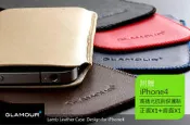 台北 NOVA實體門市【GLAMOUR+】iPhone4 小羊皮皮套(附贈正反面高透光抗刮保護貼)-