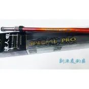 ◎新漁友釣具◎【上興 蝦竿】達人蝦 極硬硬 6/7尺/7/8尺