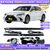 【台灣現貨】 [電動尾門]適用於改裝電動尾門rx es 智能改裝尾門