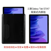 協貿國際日用品生活1館 三星Galaxy Tab S7/S6內膽包11/10.5英寸平板電腦包S6 lite/S5E/S4保護套雙層收納包T510 10.1筆槽皮套內包