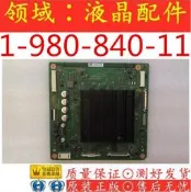 上新原裝 索尼KD-55/65X9300D 75X9400D倍頻板 轉接板1-982-656-11隨貨附帶收據