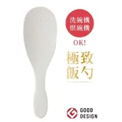 日本製MARNA米達人極致22cm長飯勺K-650不沾黏飯匙(平放不著地/背面支撐架;可用洗碗機)適4人份以上電鍋用大飯匙