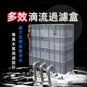 全網最低★ 免運可定制魚池過濾器 魚缸周轉箱 過濾箱魚池水循環系統滴流盒自製大型錦鯉室外魚池過濾器 過濾箱 流水濾箱