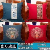 臺灣24H出貨 新中式紅木沙發靠墊 床頭大靠背墊 中國風羅漢床椅腰靠枕 高檔喜慶春節必備
