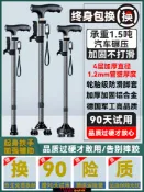 大誠優選 {可打統編 保固一年}拐杖老人防滑拐棍老年人手杖助步器四腳拐杖手扶捌杖伸縮多功能