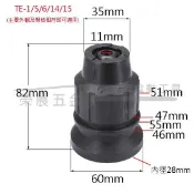【榮展五金】TE-1/5/6/14/15 HILTI 喜得丁 喜利得專用夾頭 四溝水泥震動鑽夾頭 電錘 衝擊鑽夾頭 夾頭