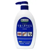 陳耀寬 生薑人蔘何首烏洗髮精 (藍) 600ml 頭髮長期適用