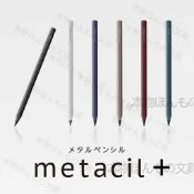 【本物研究所🎨】✨臺灣-出貨✨日系 無毒HB免削科技永久不用削合金永恆鉛筆鉛筆 可替換筆頭 八邊形鉛筆 文青文具 