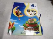 【考試院二手書】《 國小 藝術與人文6下 課本》│康軒E│全新(B11N68)
