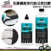 (店+)Finish Line 終點線 乳膠纖維無內胎式密封膠 補胎液 240ml/950ml