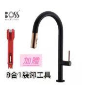 ✅含稅附發票 BOSS 無鉛廚房伸縮龍頭(尊爵黑+玫瑰金) 112211-BG  BOSS 公司貨 原廠保固一年