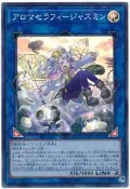 【露天最低】 正刻 日紙 LVP1-JP076 芳香熾天使-茉莉 (亮面)