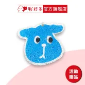【毛好多】造型木漿棉(活動贈品)(請勿下單)
