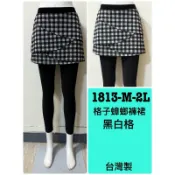 1813夏日炎炎 格子蟑螂褲裙 M-XL