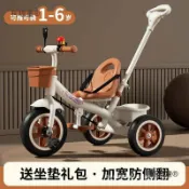 全球選品1館 生活百貨 兒童三輪車1326歲加大號款寶寶手推腳踏車自行童車小孩麥太保