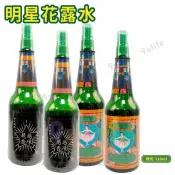 【九元生活百貨】明星花露水 噴式玻璃瓶裝/310ml 正牌 經典 花露水 香水 消毒 酒精 復古 玻璃瓶裝 台灣製造
