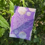 心經單面明信片/酷卡/大明咒是無上咒/光與愛的心量