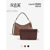 ❤️可開發票❤️安在宸適用蔻馳Coach Laurel腋下流浪包中包內膽緞面抽繩超輕內襯