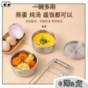 本土出貨🚚帶蓋不銹鋼鷄蛋羹蒸蛋蒸盤蒸盒蒸鍋食品級籠屜蒸格蒸碗蒸飯 304帶蓋不銹鋼鷄蛋羹蒸蛋蒸盤蒸盒蒸鍋 CKJZ