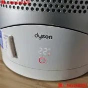 dyson戴森HP00 空氣清淨機 冷暖三合一 4-6字賣點 高效除塵 過濾PM2.5 去除異味 淨化甲醛 智慧偵測