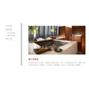 蘭城晶英酒店 沐蘭spa券 賣場現貨(期限：無）新竹 平假日皆可用不加價