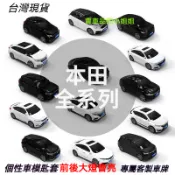 ✨本田Honda鑰匙套 CRV5 5.5 CRV6 FIT HRV CIVIC odyssey 汽車模型鑰匙殼 客製禮物