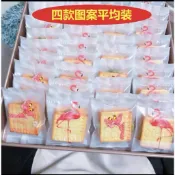 現貨 24小時出貨  5.5*8.5 頑皮豹款  火烈鳥款 (兩款) 4合一牛軋餅 雪花酥包裝袋 蔓越莓花茶袋