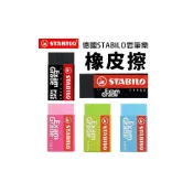 (店+)STABILO 德國 鵝牌 黑色無毒環保橡皮擦 Exam Grade PVC FREE 1196N 1191N