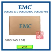 EMC 005051130 005050800 005050785  800G SAS 2.5吋 SSD伺服器用 VNX