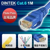 DINTEK Cat.6 U/UTP 高速傳輸專用線-1M-藍(1201-04178)