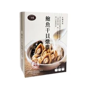 【愛合購】【吉好味】一吉膳-鮑魚干貝燉雞