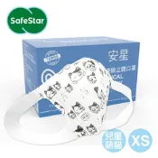 【安星】 醫療級3D立體口罩 兒童用-萌貓-50入盒裝(MIT台灣設計生產製造)-XS 尺寸