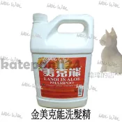 美克能洗髮精4000CC 美克能洗髮乳添加護髮成分 金美克能洗髮精 k.ce