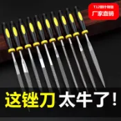 什錦鋼銼套裝金屬鉗工打磨工具小挫刀 三角銼刀迷你整形搓刀木工 DIY創意生活