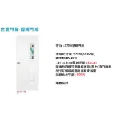 可刷卡.桃園門窗[世豐門窗]*超便宜*-牙白+玻璃塑鋼門組2100元起，另售塑膠門/玄關門/硫化銅門/雙玄關/單玄關/鋼