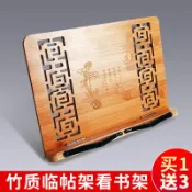 協貿國際日用品生活5館 天一堂閱讀架木臨帖架書法毛筆字帖架子讀書架大號看書架子兒童成人