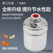 【小雲精選國際購】304不銹鋼浮球閥水滿自停全自動水位控制器補水開關水龍頭止水閥