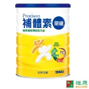 補體素 關健 植物葡萄糖胺配方 (780g/罐) 維康