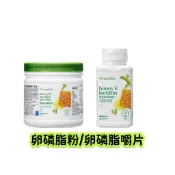 mimi基地💫安麗｜台灣版 蜂蜜卵磷脂粉/卵磷脂嚼片 Nutrilite 紐崔萊