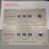 雄獅折價券 雄獅旅遊 115年股東會紀念品 一國內外旅遊優待券 200/500元兩張合售