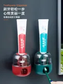 協貿國際日用品生活館 創意牙膏擠壓器全自動擠牙膏器家用免打孔壁掛透明兒童牙膏置物架