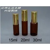 隔日到↘MIT正品雲端發票【佳樺🇹🇼瓶瓶罐罐】金蓋茶色玻璃噴瓶批發BT-32-2噴瓶 噴霧瓶 酒精瓶玻璃噴瓶 隨身小噴瓶