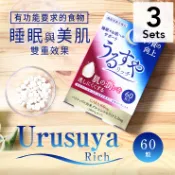 【DOKODEMO】【3入組】Reed Health Care GABA助眠美肌錠 60粒