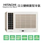 HITACHI日立 變頻冷暖窗型冷氣 RA-36HV1
