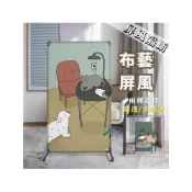 (店+)客製化屏風 布藝屏風 屏風隔間 一片式屏風 小清新可愛猫咪屏風隔斷 布簾 拍照背景布 入戶遮擋可移動屏風 直立屏風