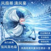 【品質驗證】強力趴地扇電風扇工業風扇強力大功率落地家用工地臺式爬地扇立扇 桌扇 循環扇 涼風扇 工業扇 壁扇 吊扇