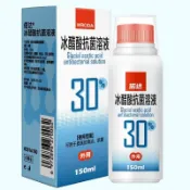 30%冰醋酸溶液塗料抗菌抑菌液冰乙酸華山甲液亮指趾灰外用30%冰醋酸溶液塗料抗菌抗菌液sheshidu210.my202