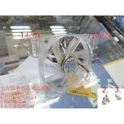 光華CUMA散熱精品*壓克力改裝品 5.25吋 12公分風扇支架 佔3格5.25吋~現貨