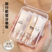 【隔日達】出量可控 加大瓶口 液體分裝袋 旅行分裝瓶 乳液分裝瓶 分裝袋 軟管分裝瓶 化妝品分裝 擠壓瓶